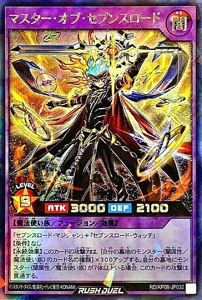 Yugioh Master of Sevens Road RD/KP08-JP032 Rush Rare Card Yugioh Master of Sevens Road RD/KP08-JP032 Rush Rare Card