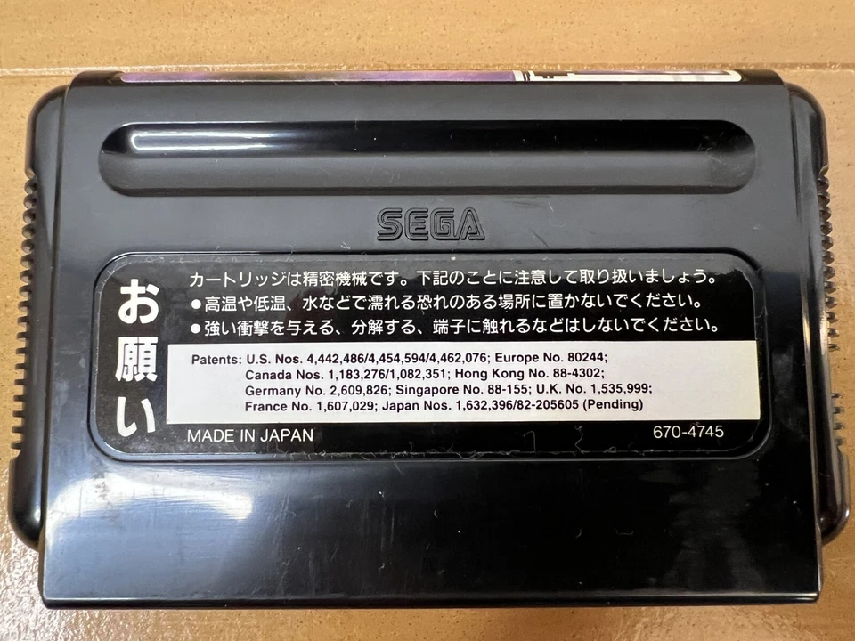 The Hybrid Front Mega Drive Japan (Complete) - Image 4 of 4