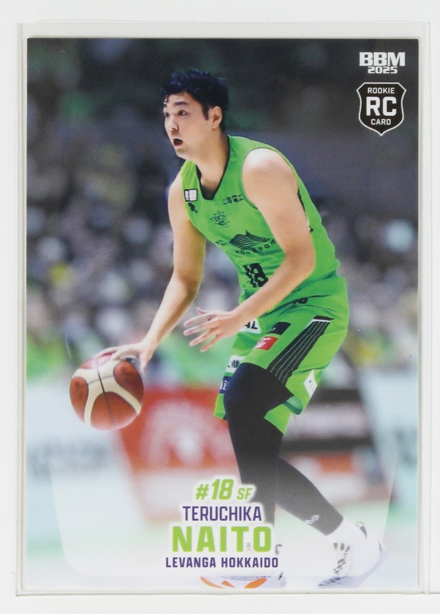 TERUCHIKA NAITO - 2025 B.LEAGUE Basketball Trading Card 2nd Half