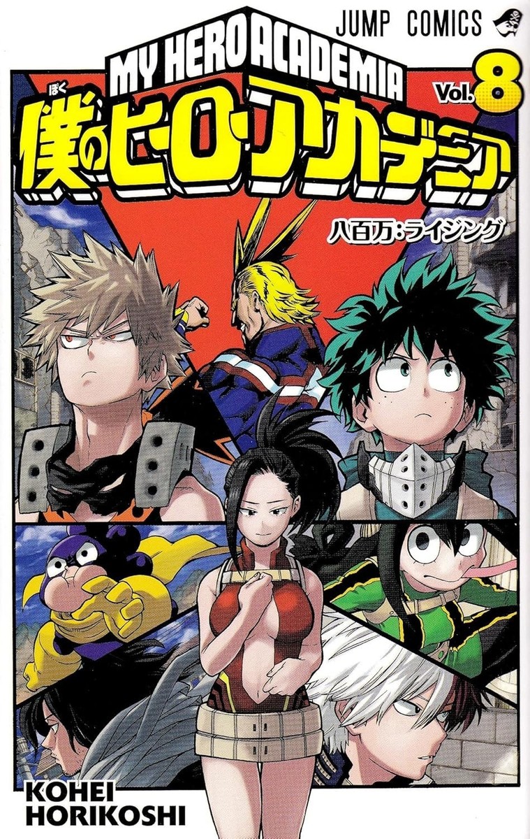 コミック・アニメ My Hero Academia Bulk Lot 17pcs Japan Brand New Sealed My Hero Academia Vol.8 Japanese Manga MHA Star