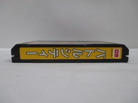 NES -- BATTLE CITY -- Shooter. Famicom, JAPAN Game. NAMCO. 10440
