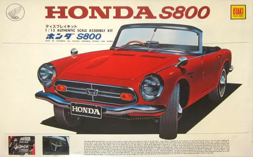 1/12 S800 Ot3-193 Plastic Model | eBay 1/12 S800 Ot3-193 Plastic Model | eBay