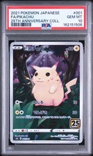 2021 POKEMON JAPANESE 25TH ANNIVERSARY COLLECTION 001 FULL ART/PIKACHU PSA 10