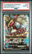 M Pidgeot EX [1st Edition] #97 Prices | Pokemon Japanese 20th
