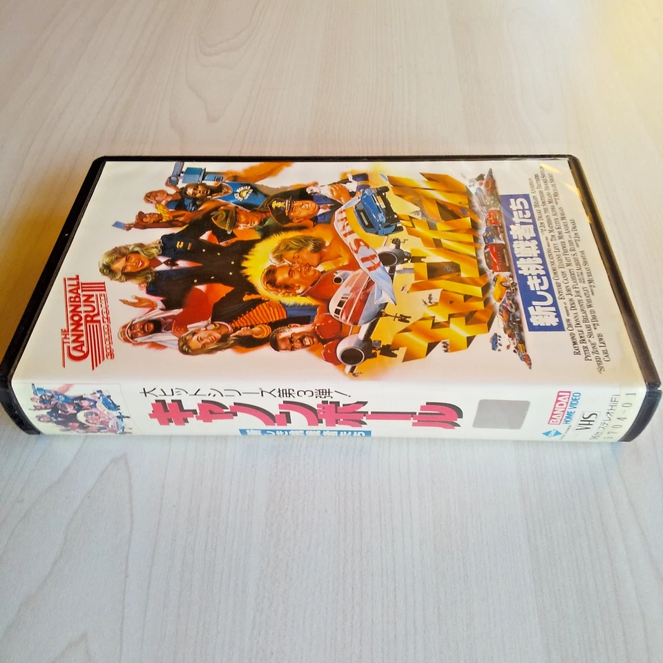 The Cannonball Run 3 Speed Zone - Jim Drake - Movie VHS Japanese Subtitled NTSC - Image 3 of 4