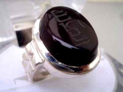 Islamic Amulet Yemeni Aqeeq Talisman Ring 925 Sterling Silver Oval Cut Stone