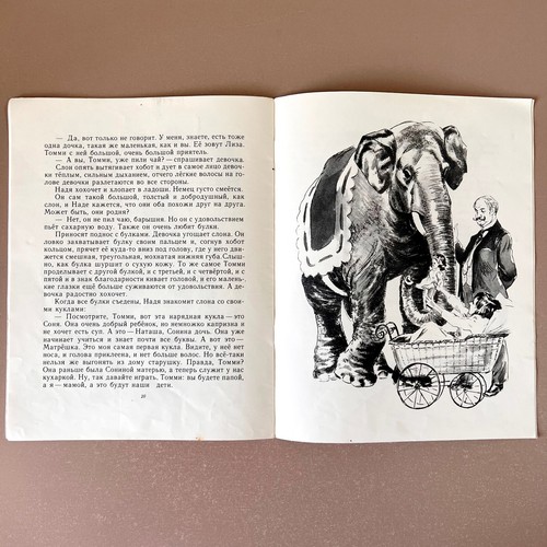 2 x Fairy Tale Books About Animals Soviet Childrens Illustrated Russian Language - Imagen 8 de 9