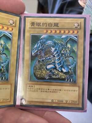 2- YuGiOh Konami OCG DL2-001 Ultra Rare Blue Eyes White Dragon