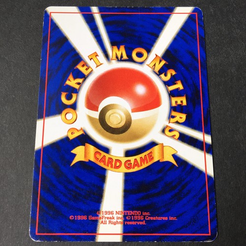 Time Capsule TRAINER Pokemon card 1996 - Picture 6 of 10