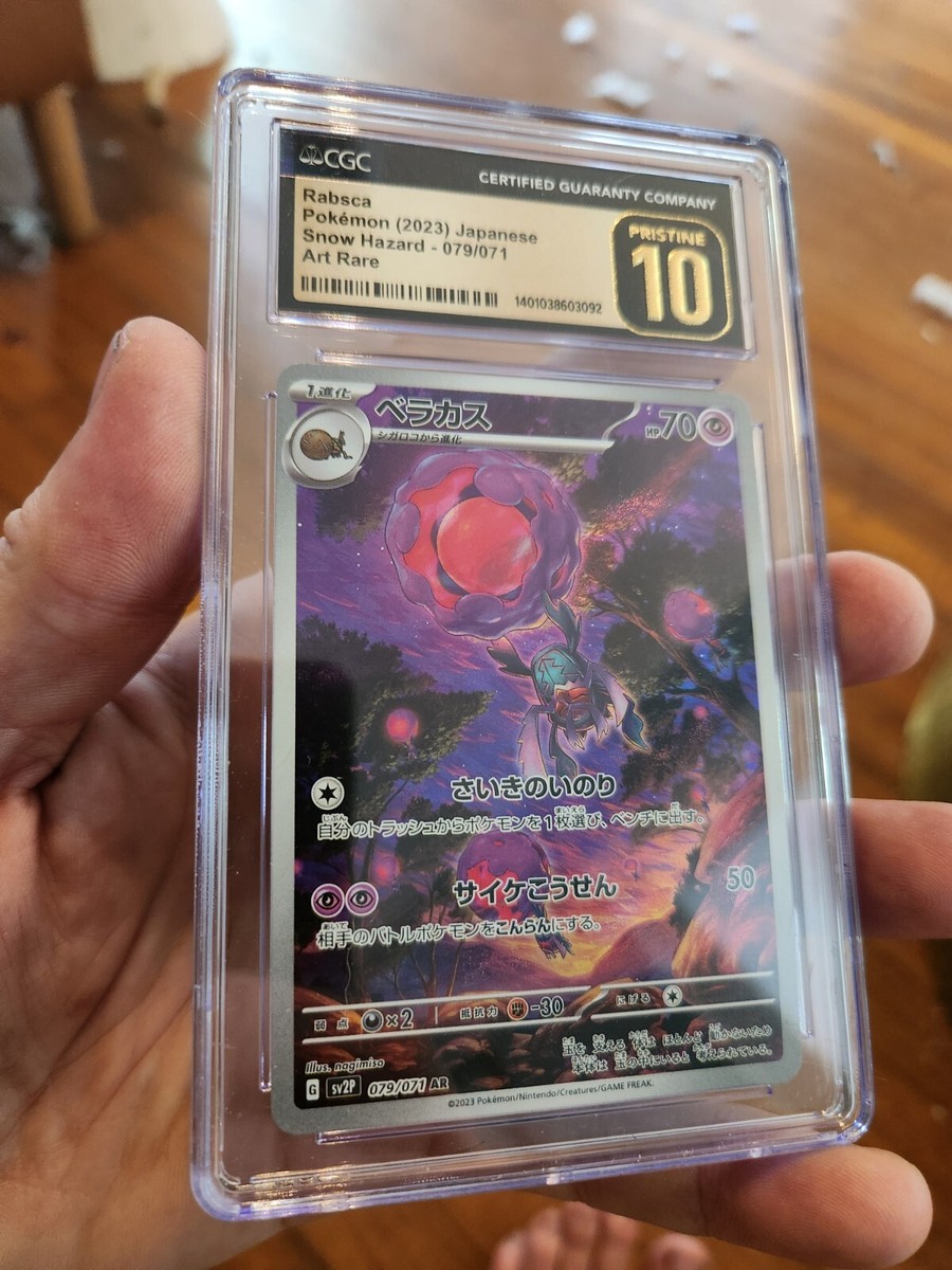 CGC 10 PRISTINE Rabsca 079/071 HOLO ART RARE Japanese Pokemon Card