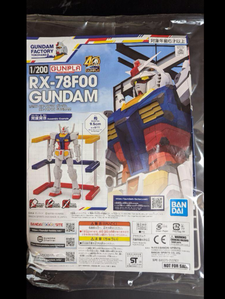 1/200 RX-78F00 GUNDAM 6点 （非売品） 1/200 RX-78F00 GUNDAM 6点 （非売品） 非売品 ガンダム