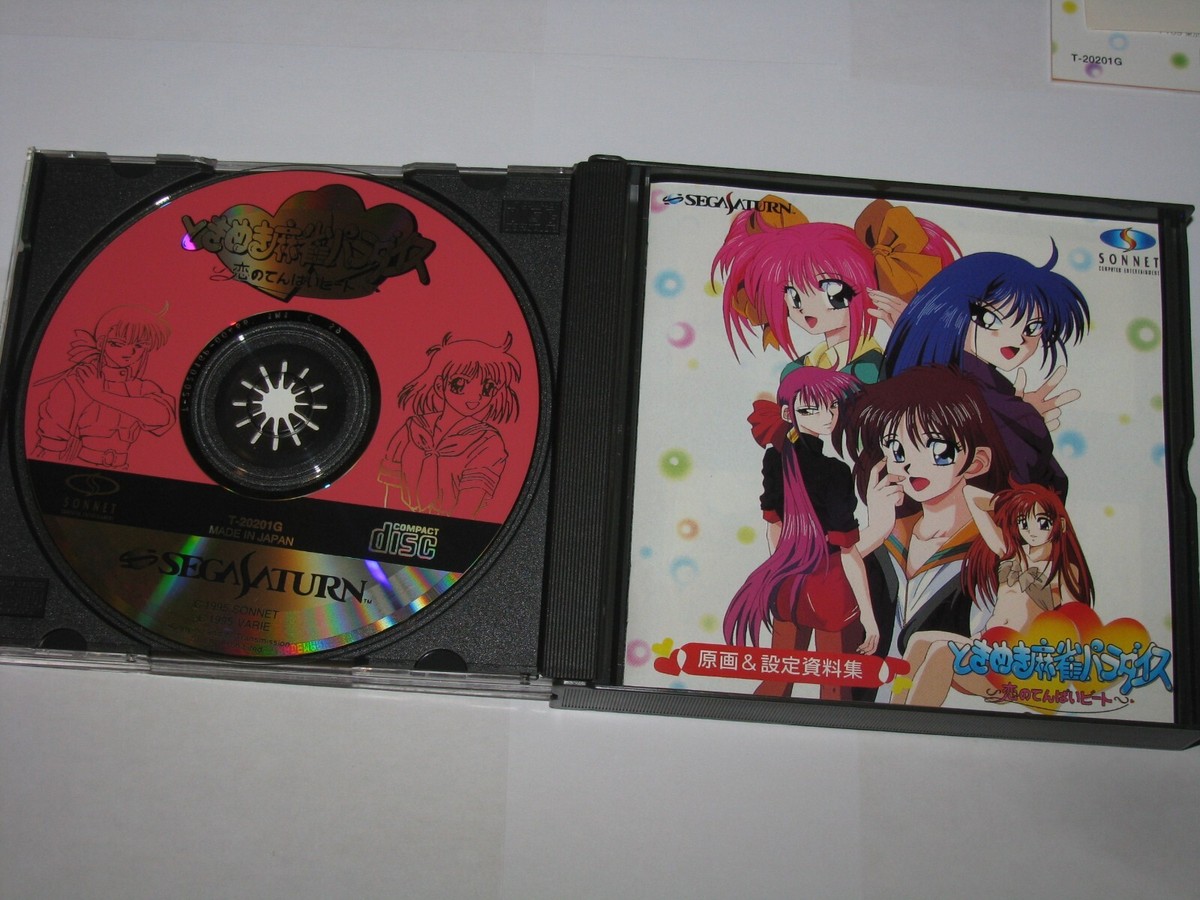 Jeu Saturn Jap – Tokimeki Mahjong Paradise, Bon état Complet