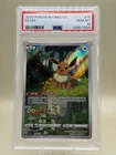 2025 POKEMON SIMPLIFIED CHINESE CBB2 C-GEM PACK VOL 2 #15 EEVEE PSA 10