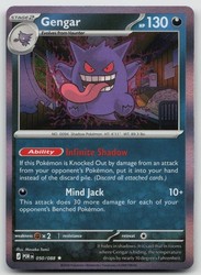Gengar 050/088 Perfect Order