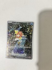 Pokemon Magikarp Holo Illustrazione Rara Carta Paldea Evoluta 203/193 HP