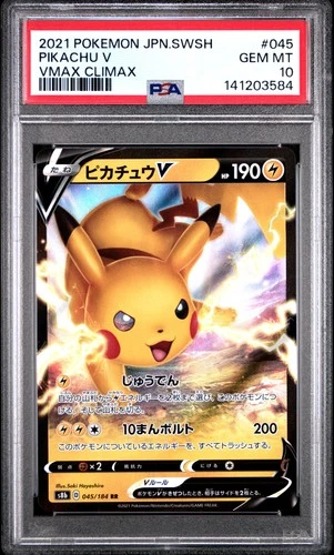 2021 POKEMON JAPANESE SWORD & SHIELD VMAX CLIMAX #045 PIKACHU V PSA 10