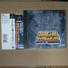PS1 Robot Wars PS obi Japan ya