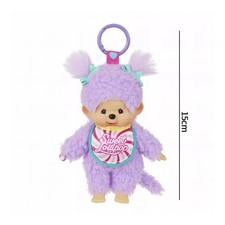 Sekiguchi Monchhichi SS Girl Plush Doll with Keychain Japan Kawaii