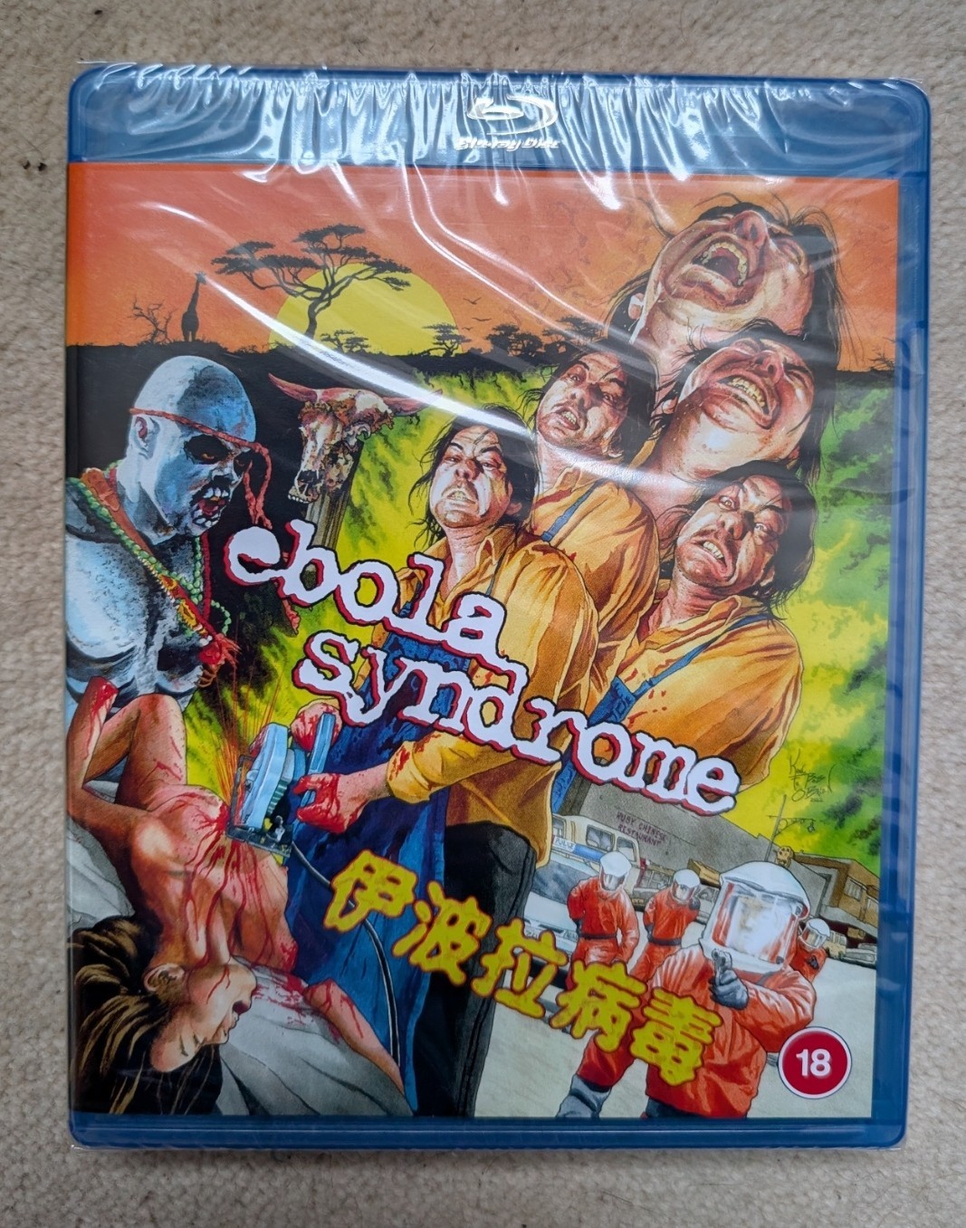 BLU-RAY  EBOLA SYNDROME    88 FILMS   BRAND NEW SEALED UK STOCK