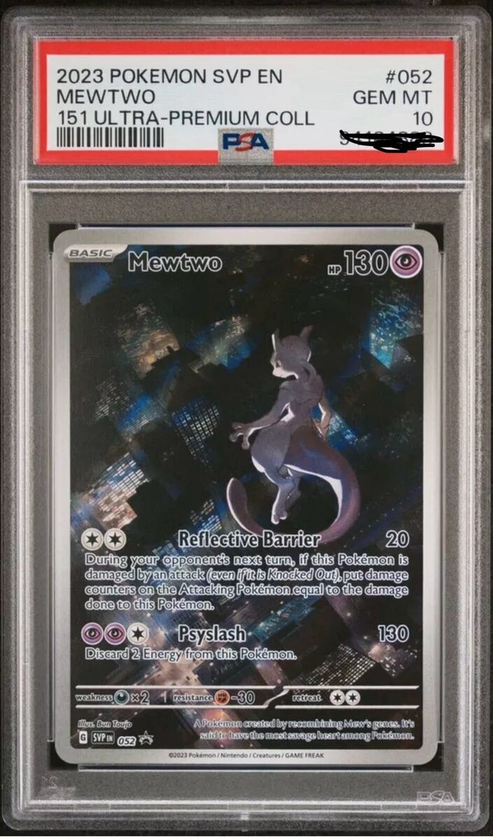 PSA 10 Mewtwo SVP 052 Illustration Rare Black Star UPC Promo PSA 10 Mewtwo SVP 052 Illustration Rare Black Star UPC Promo