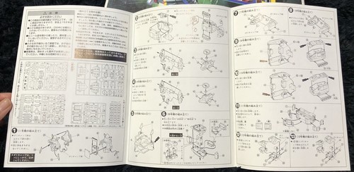 JAPANESE ANIME ARMORED FLEET DIARUGGER XV ROBOT 1/300 MODEL KIT BANDAI - Picture 13 of 14