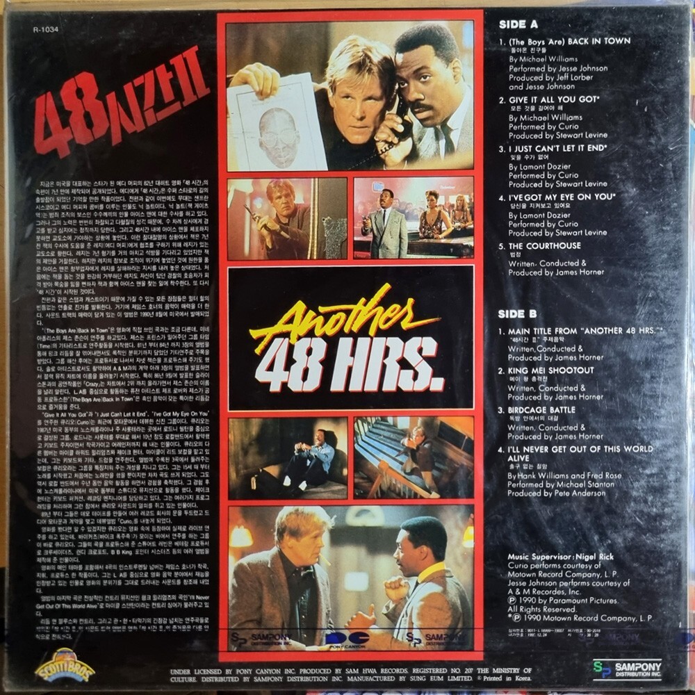 SEALED / ANOTHER 48 HRS. OST [ 1990 Korea First Vinyl ] No Barcode