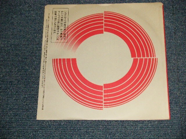 Bachelor Of Hearts IAN MITCHELL Japan 1983 YE-25-V PROMO NM