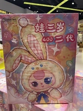 Baby Three 400% V2 Second Generation Plush Doll Blind Box Figure Random TopToy