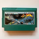 Exerion (Nintendo Famicom 1985) Japan import - combined shipping