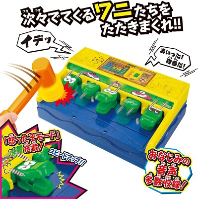 TOY] BANDAI Home Arcade Crocodile Panic Game, Ages 3+ Wani Wani
