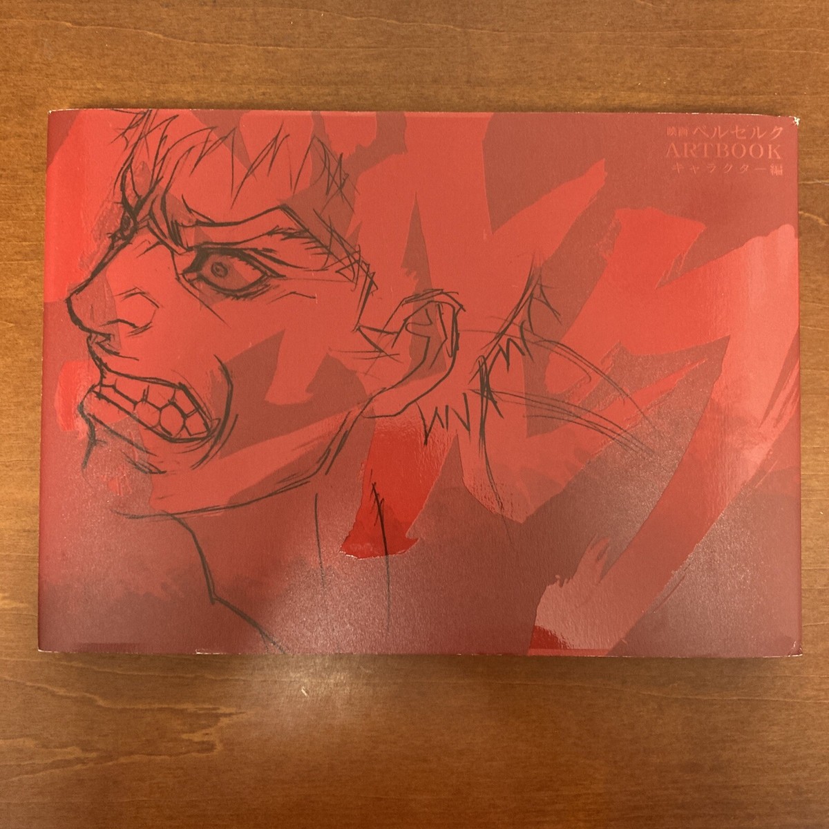 DESTROY アートブック ISBN978-1-871592-71-7 3. Destroy Art Book Isbn978-1-871592-71-7 | eBay