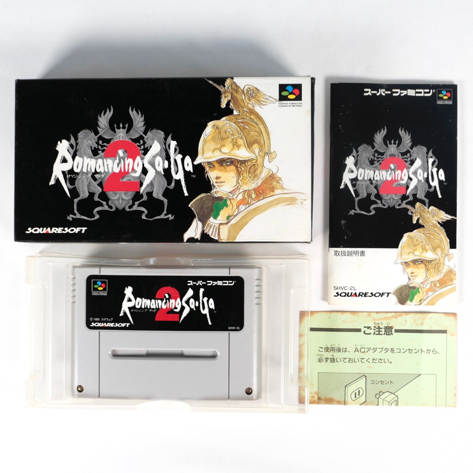 ROMANCING SA.GA 2 Saga Nintendo Super Famicom SFC SNES Jap Japan (2)