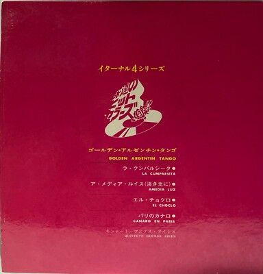 Quinteto Buenos Aires Golden Tango Argentino OBI Japan Vinyl 7