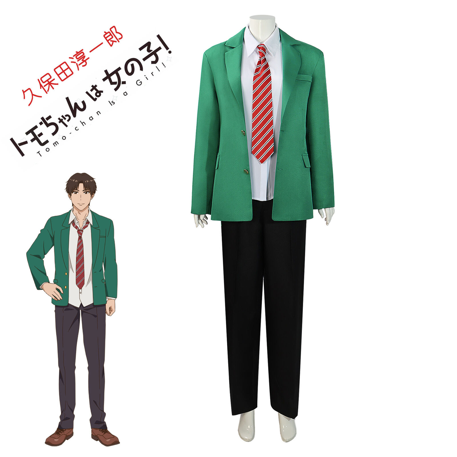 Tomo-chan Is a Girl Tomo Aizawa Cosplay Costume Junichiro Kubota School  Uniform