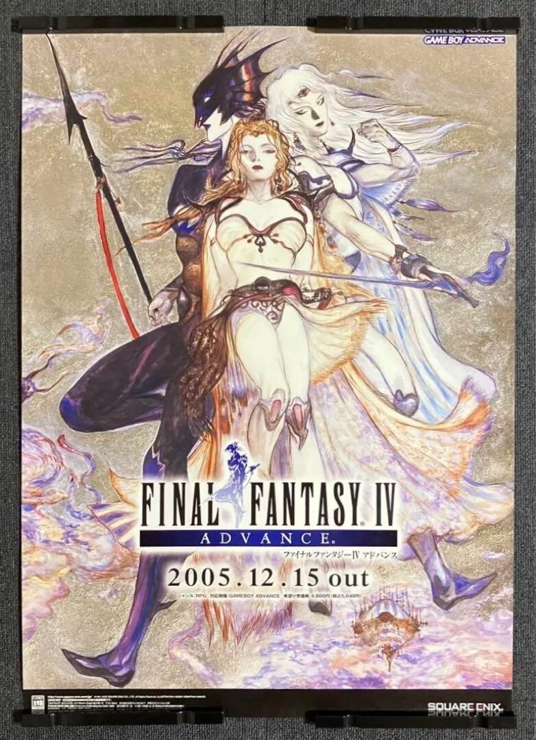 FINAL FANTASY ポスター FINAL FANTASY IV 2005 Japan Original Promo Poster B2 20x28in