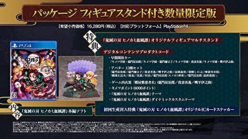 Demon Slayer The Hinokami Chronicles Limited Edition Software + Figure for PS4