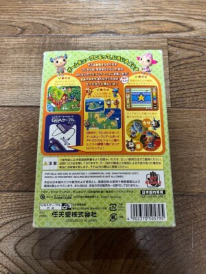 Animal Crossing e+ GameCube Japan Complete Tested Dōbutsu no Mori