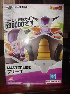 Dragon Ball Z Fregio Esercito Prima Forma Masterlise Ichibansho Figura