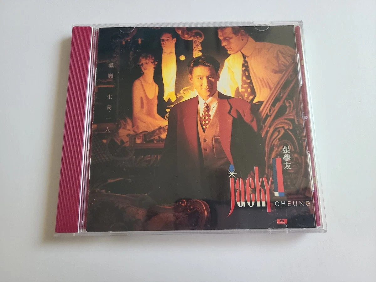 Music CDs Jacky Cheung for sale | eBay