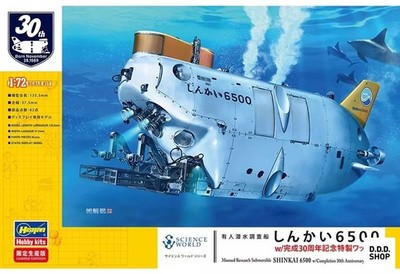 1/72 Manned Research Tauchboot Shinkai 6500 mit 30th Anniversary Special Emblem