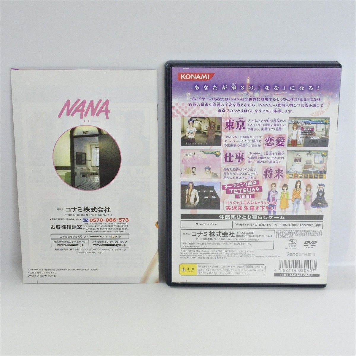 NANA PS2 Playstation 2 For JP System 2308 p2 | eBay
