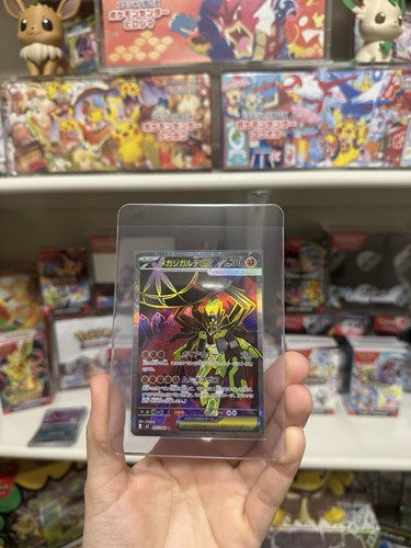 Mega Zygarde ex SR 097/080 M3 Nihil Zero - Pokemon Card Japanese MEGA