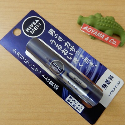Kao Nivea Men Lip Care Balm 3.5g - Unscented
