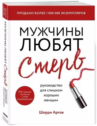 I A Octopus: Playful Projections To Strengthen One's Sense Of Self