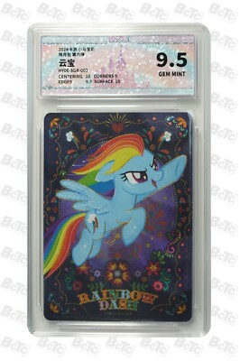 My Little Pony CCG TCG card-Rainbow Dash HY06-SGR-003 (chinese