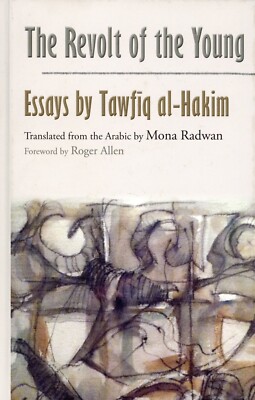 The Revolt of the Young - Essays by Tawfiq al-Hakim (Hardcover) NEW