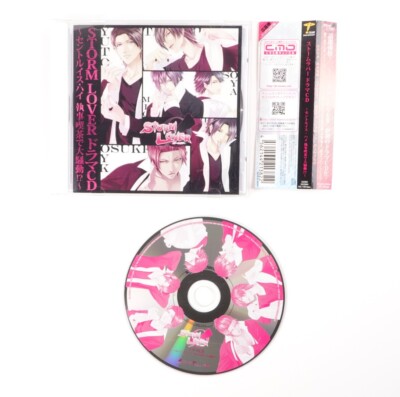 Storm Lover Wataru Hatano  Japanese Drama CD Anime Japan Import