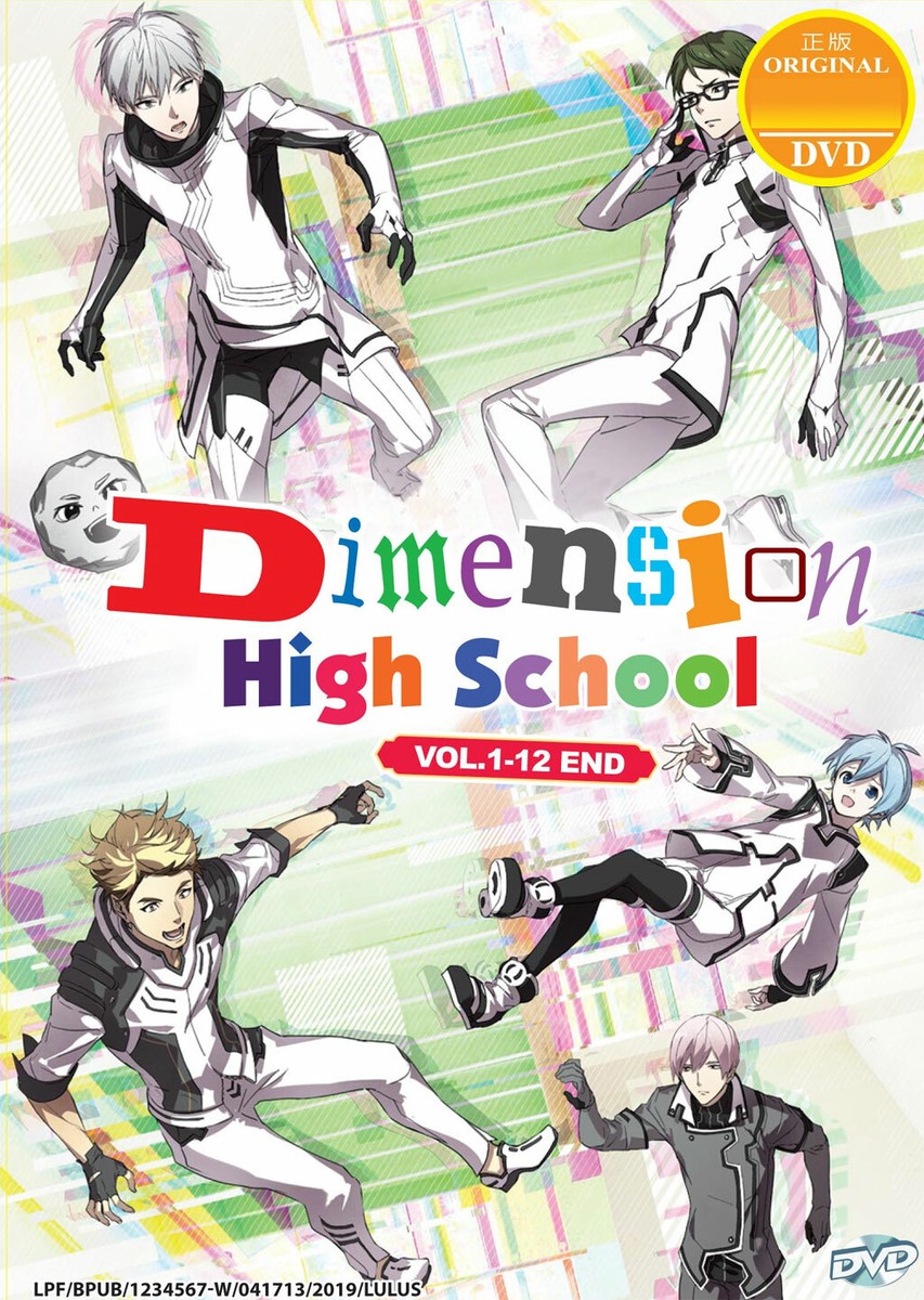 Dimension High School DVD Complete Vol. 1-12 - Anime | eBay