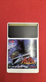 TAITO Kyukyoku Tiger PC Engine Software