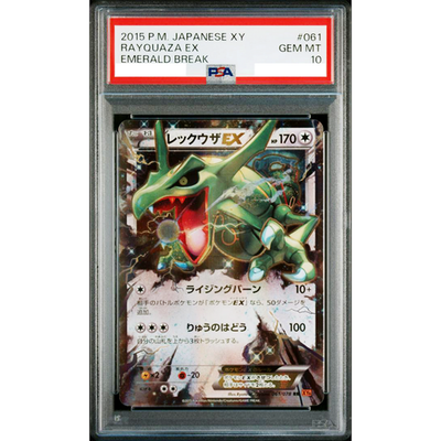 PSA 10 Rayquaza EX 061/078 XY Emerald Break 2015 Pokemon Card